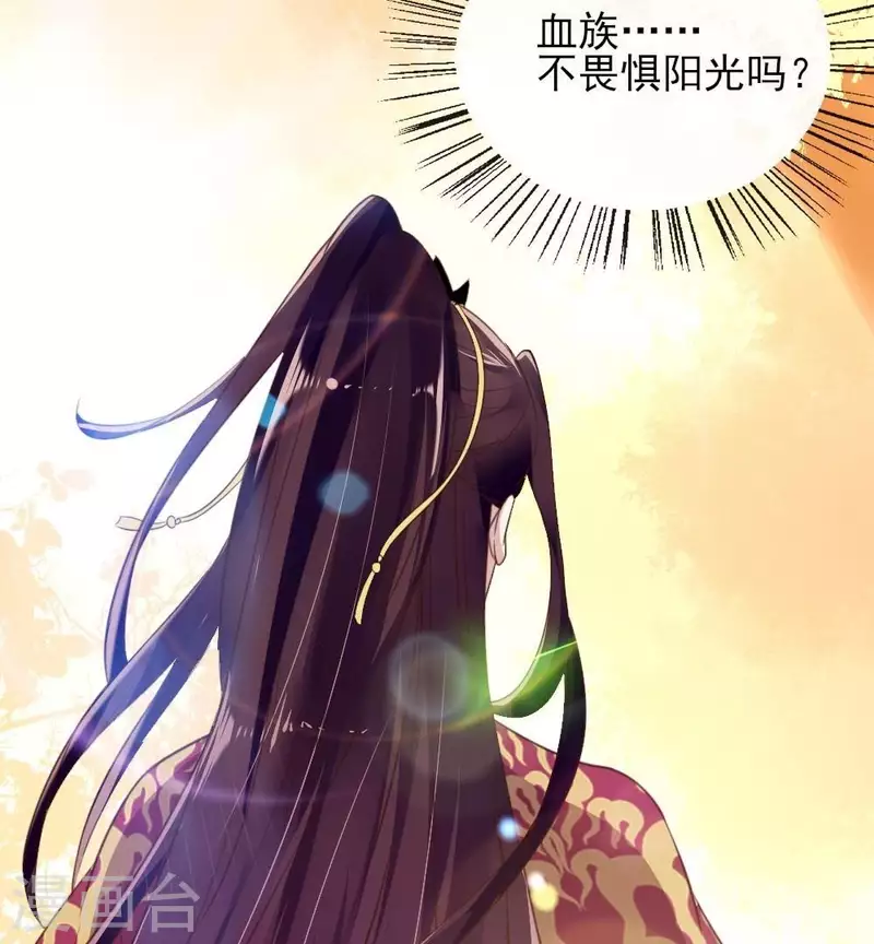 第11话 解除契约？25