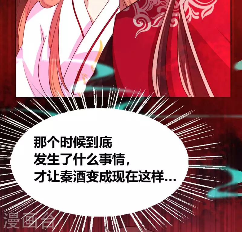第155话 黄泉摆渡人30
