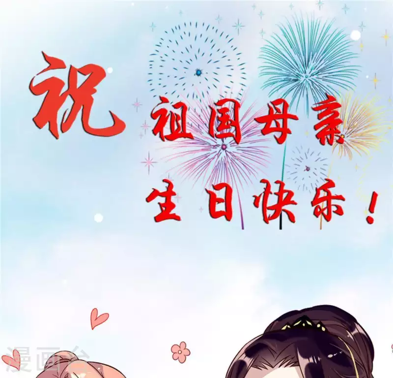 第74话 吸出毒血58