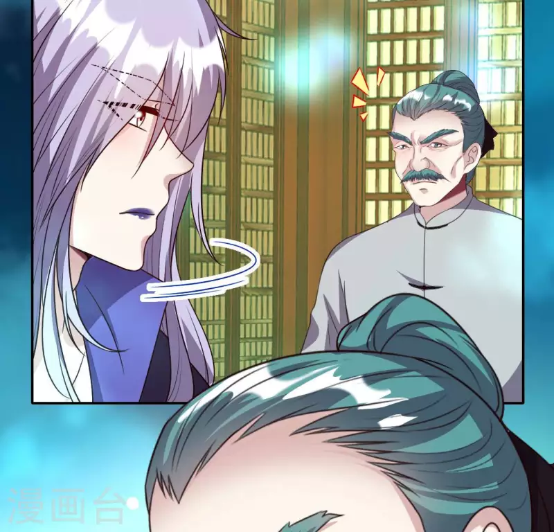 第151话 鬼王是个傻憨憨？26