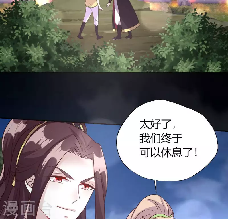 第135话 抓紧你的手22
