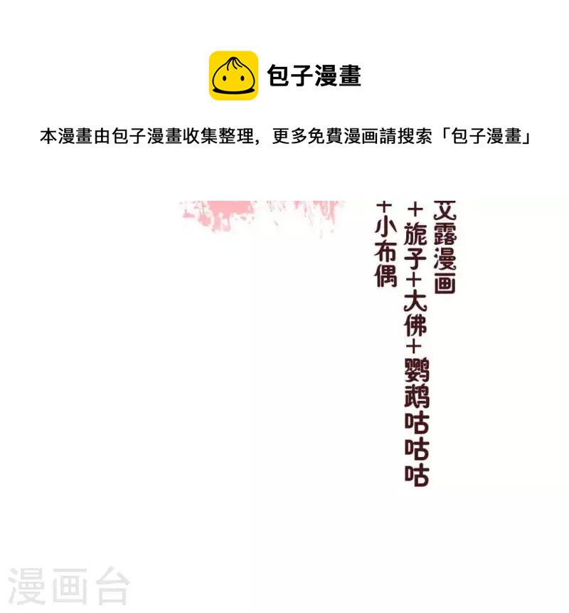 第77话 古墓怨灵3
