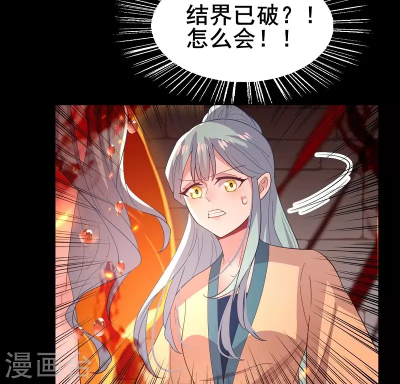 第211话 刹的宿命37