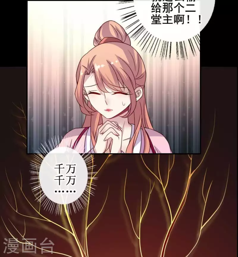第31话 又是这种感觉33