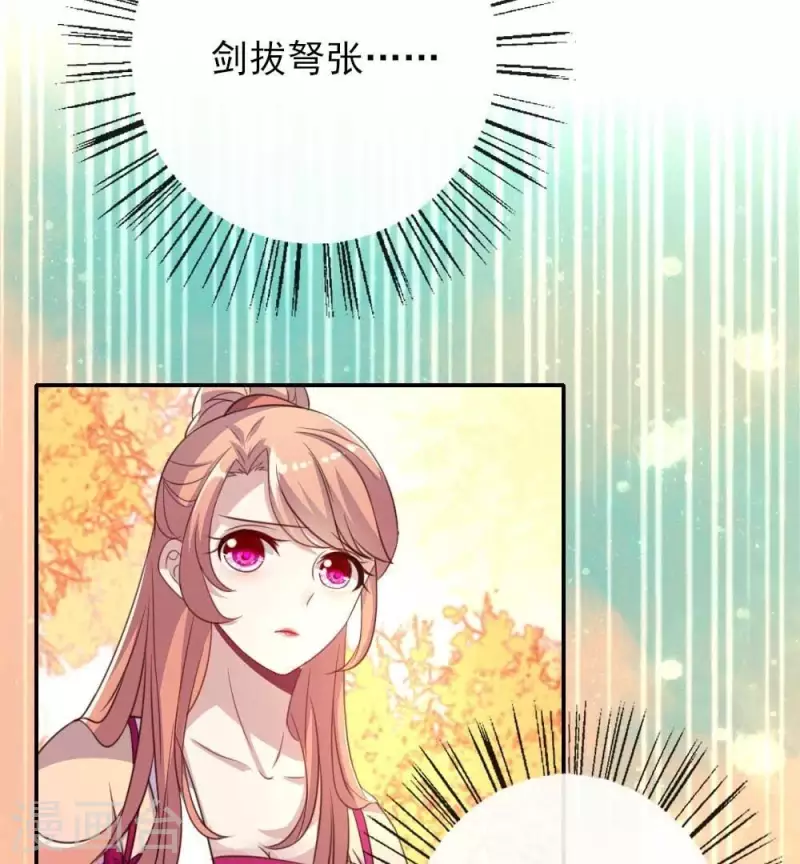 第17话 大祭司来了26