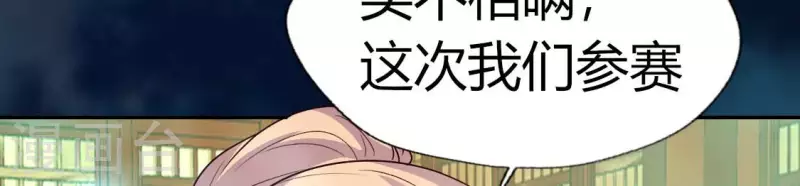 第151话 鬼王是个傻憨憨？35