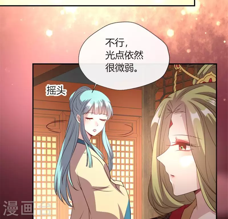 第86话 七苦莲灯59