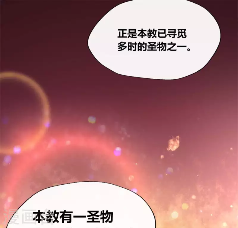 第86话 七苦莲灯25