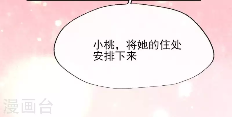 第6话 叫声主人听听18