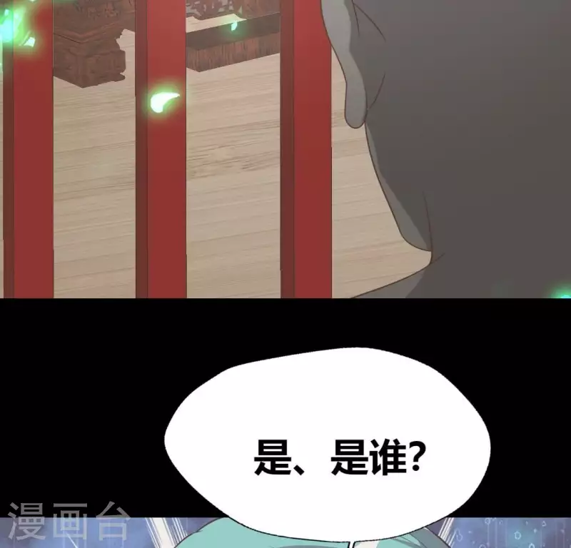 第166话 老苦72