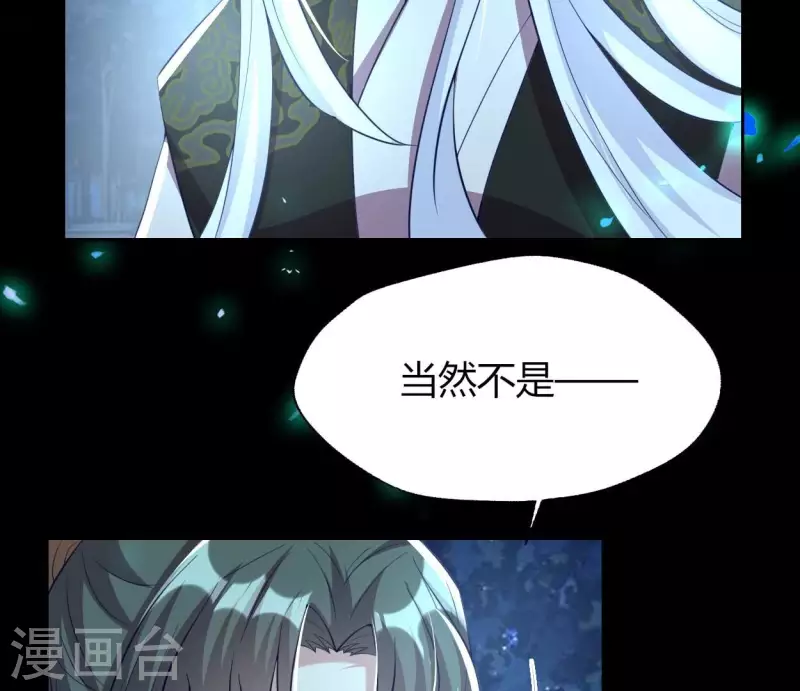 第181话 呵？朋友？37