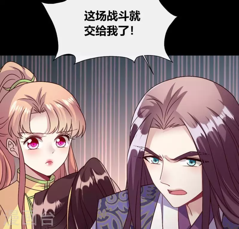 第114话 拦路新娘与秦酒受伤50