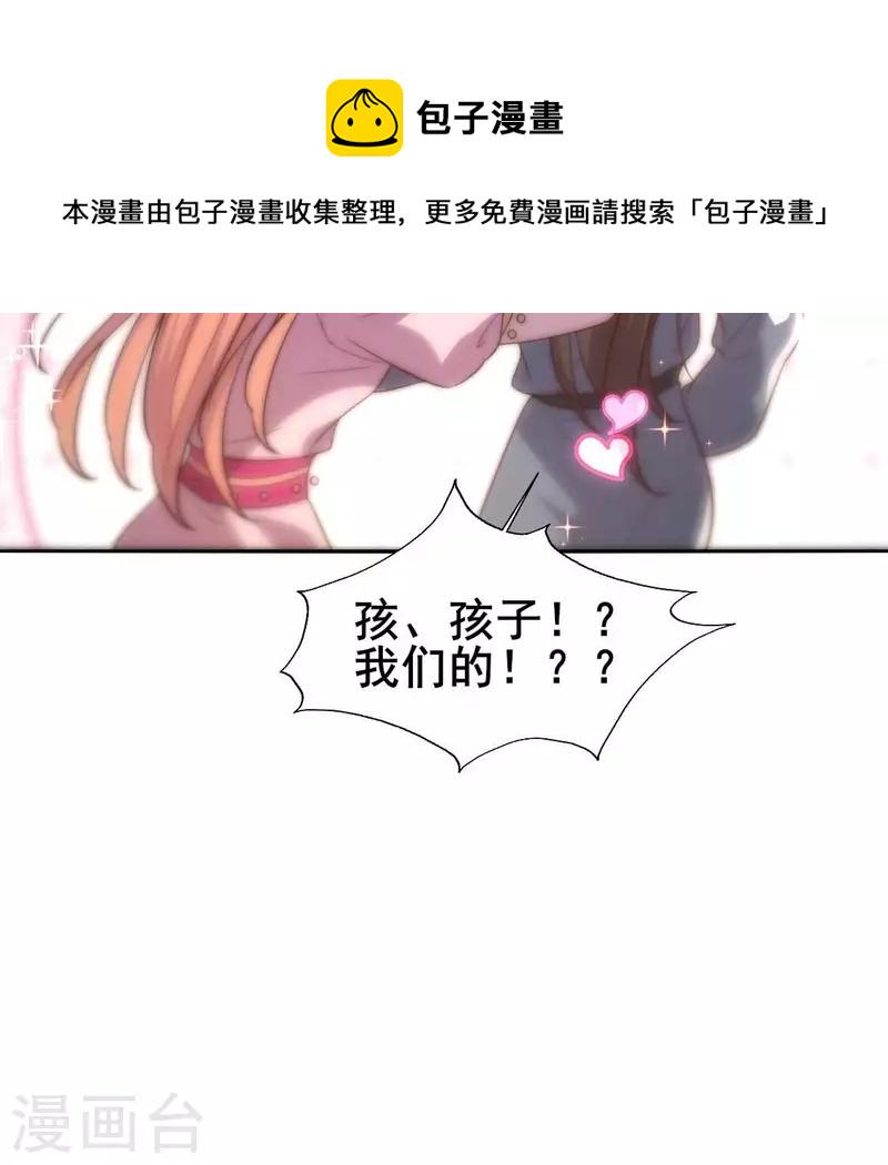 番外1 刹48