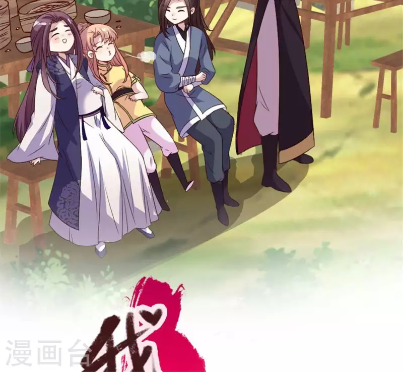 第88话 茶摊小憩2
