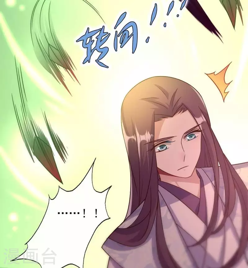 第22话 第一战望京开打17