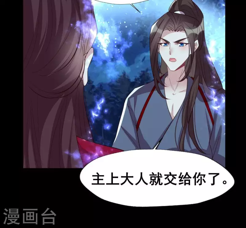 第211话 刹的宿命15