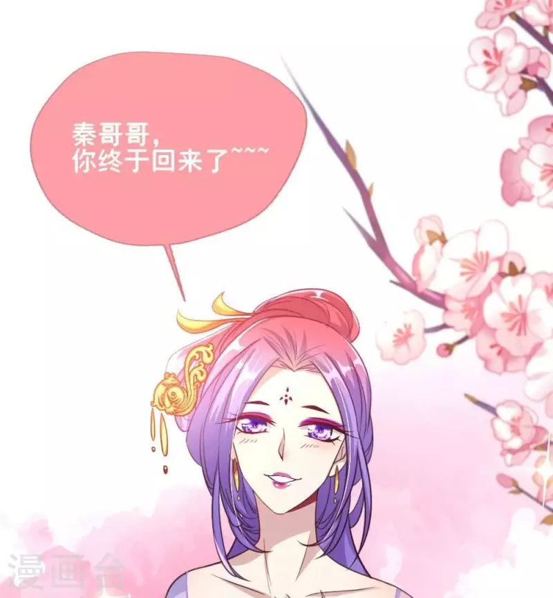 第15话 喂我39