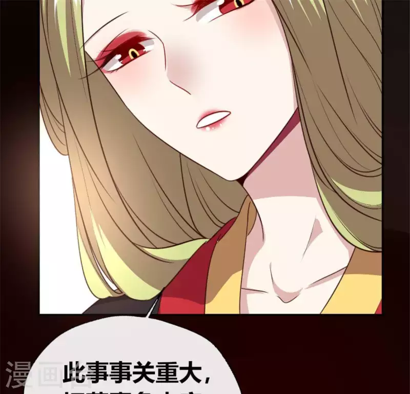 第86话 七苦莲灯49