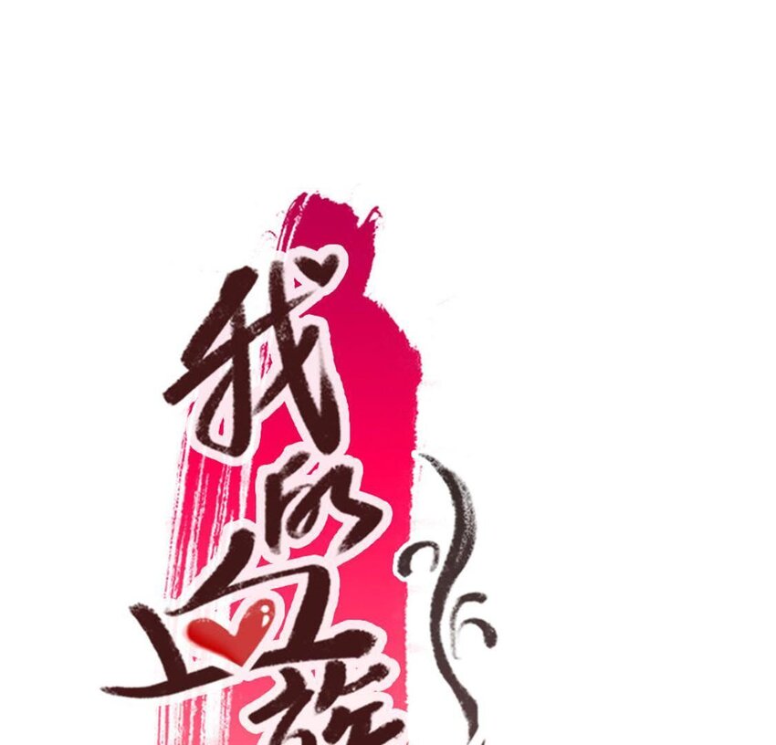 3 第1话 我是谁？我在哪儿？0