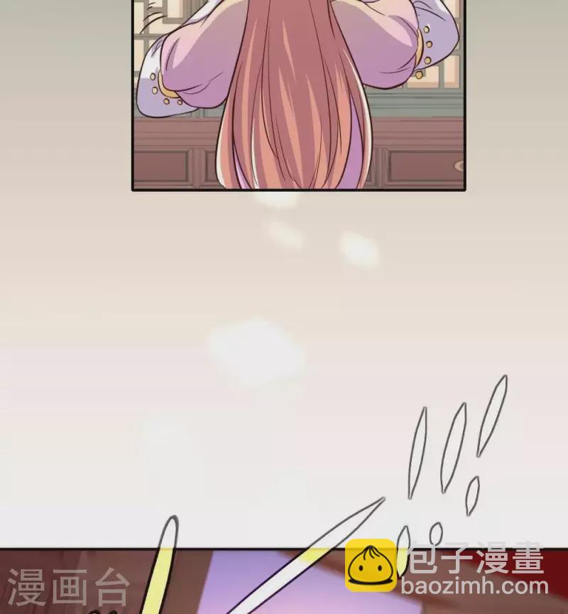 第10话 你怎么可以这么丑！？29