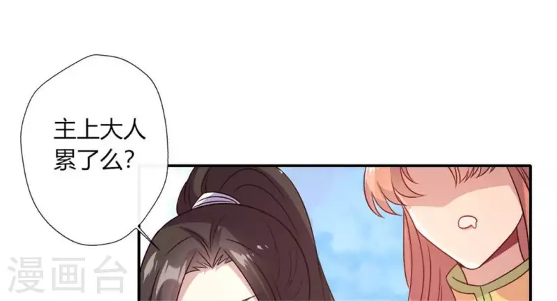 第88话 茶摊小憩28