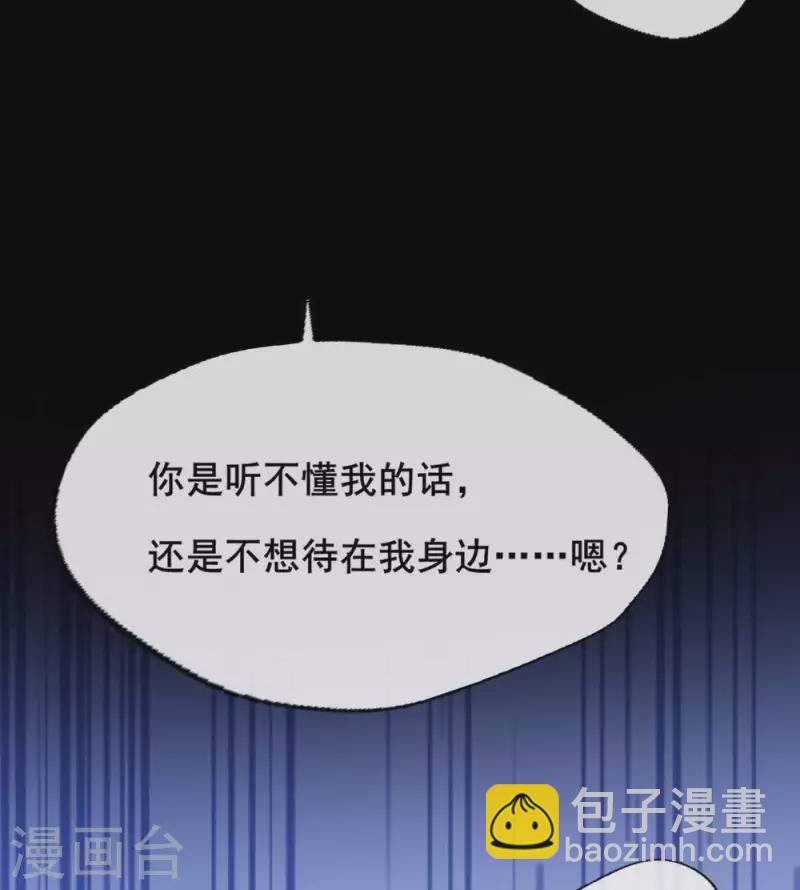 第28话 让人羞耻的命令7