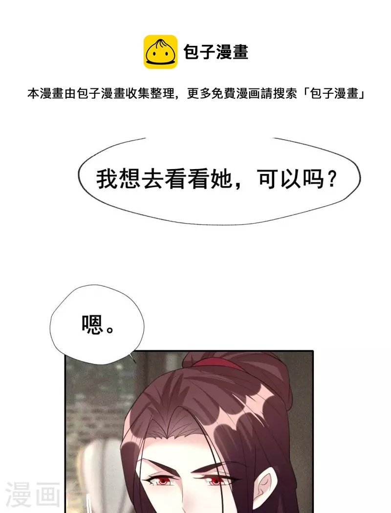 最终话 在一起16