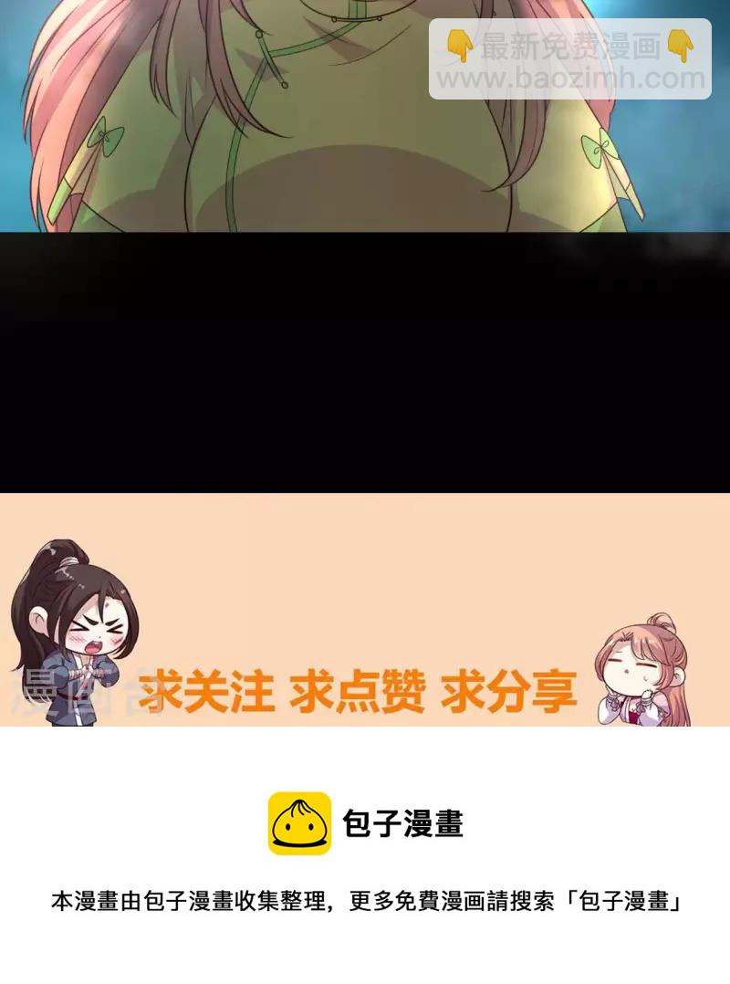 第137话 生者入鬼域51