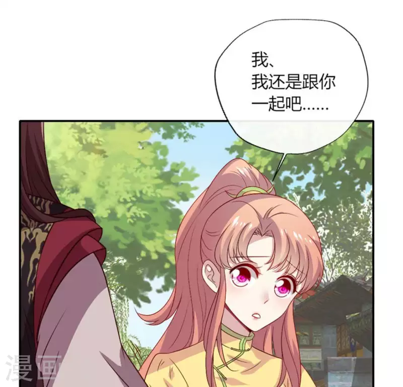 第91话 第一醋坛12
