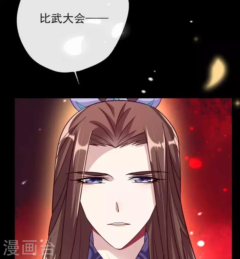 第18话 和大祭司的对视38