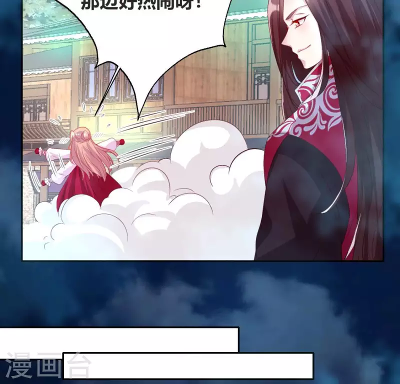 第147话 特别篇 渡灵节26
