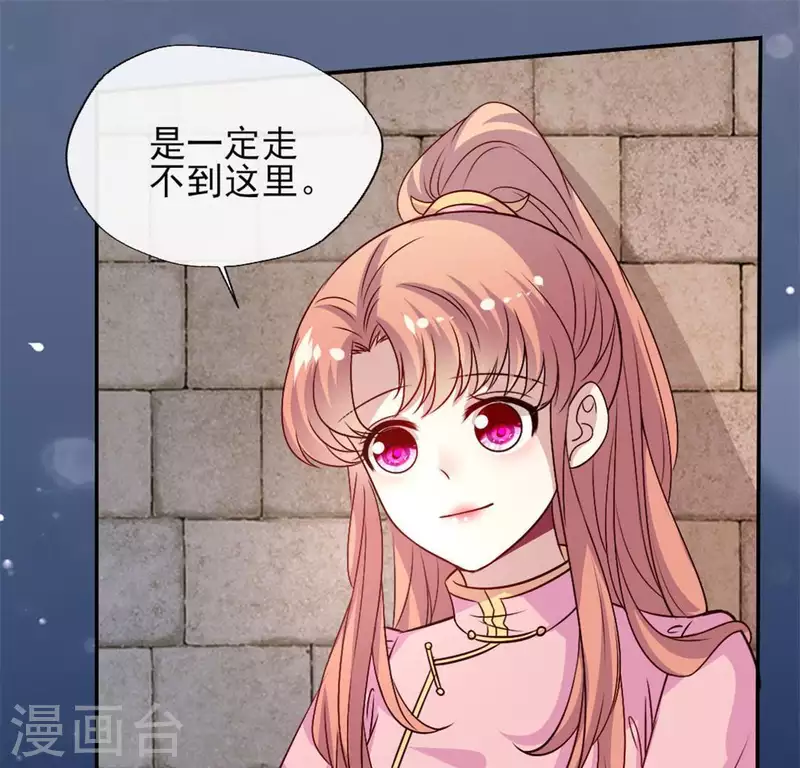 第74话 吸出毒血8