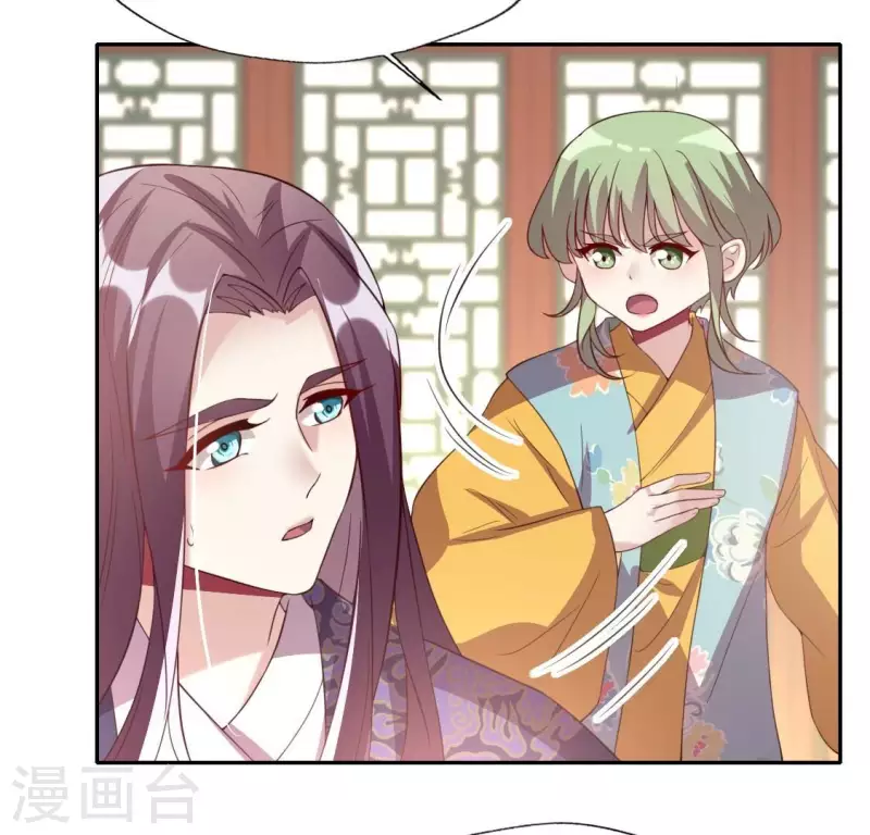 第178话 望京的血海深仇26