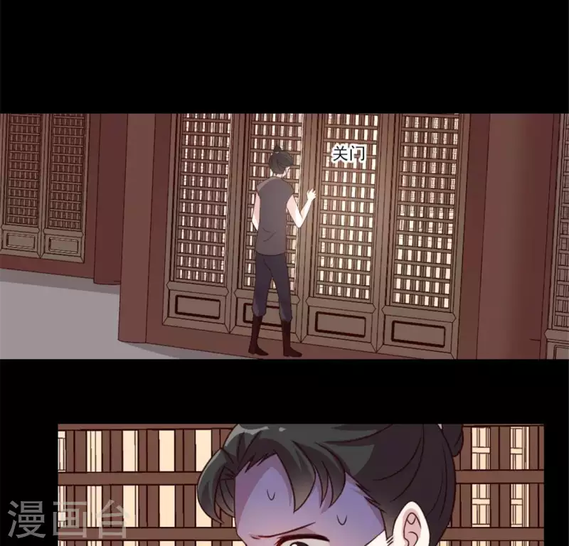 第57话 奇怪的母女45