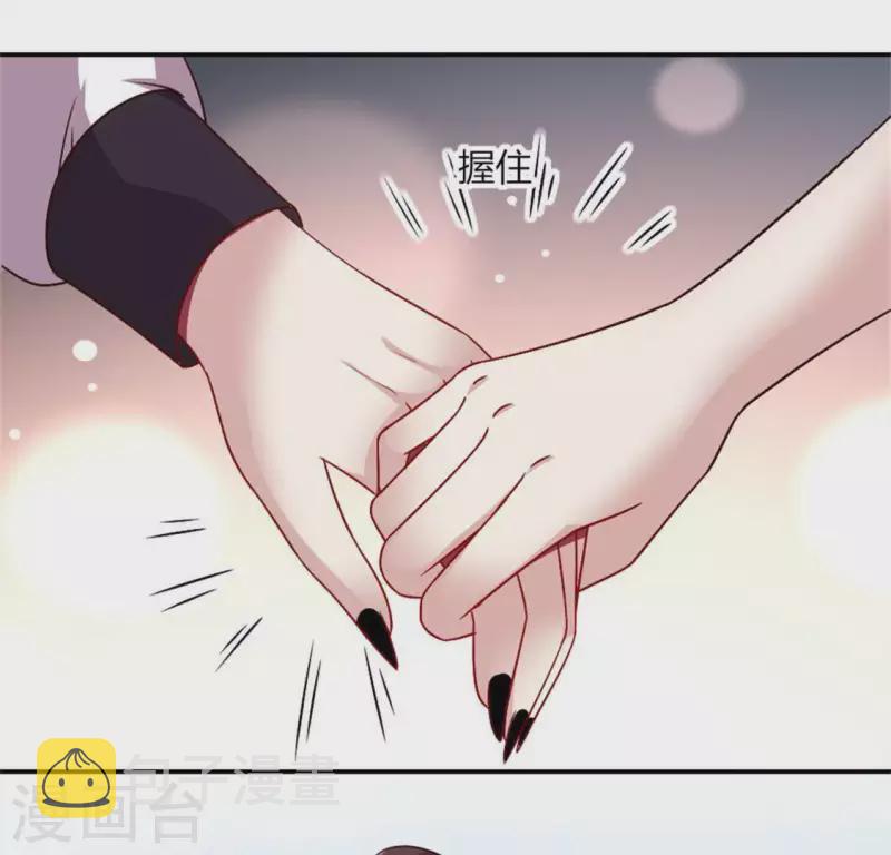 第92话 投怀送抱？5