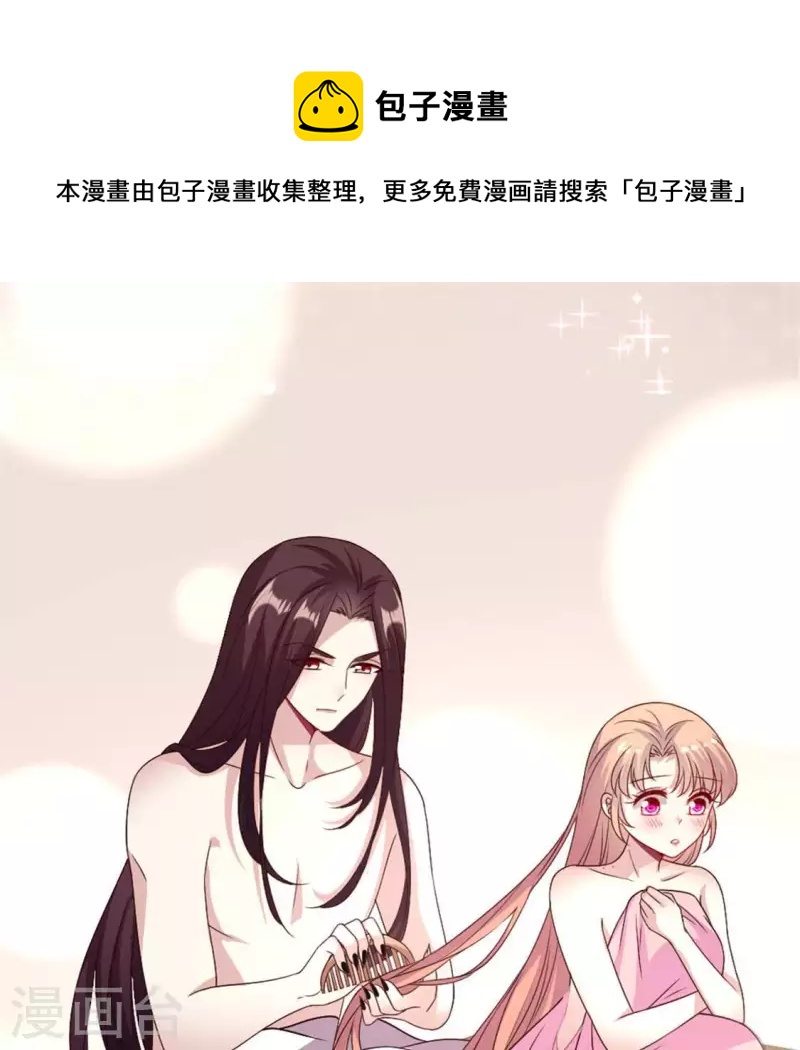 第81话 守信0