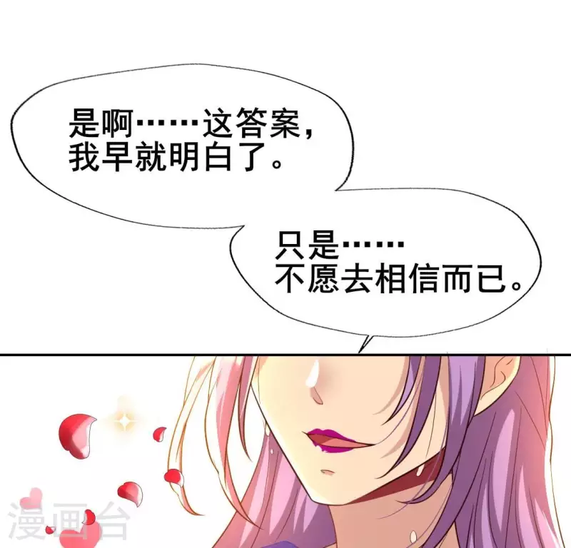 第200话 近在咫尺28