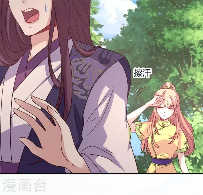 第88话 茶摊小憩21