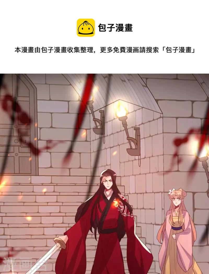 第212话 为哥哥献上一切0