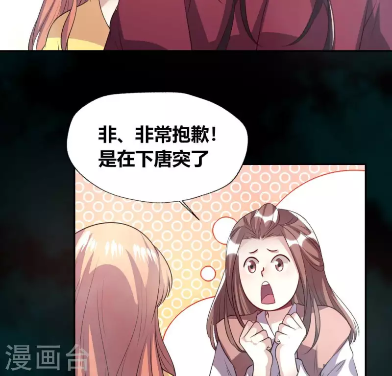 第141话 索要答案31