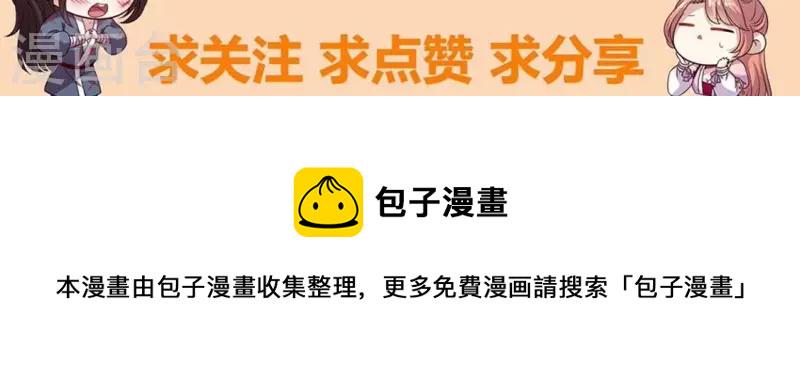 第195话 贪恋那一晚的小渔47