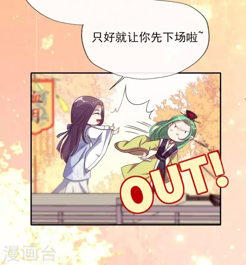 第23话 记得把影子藏起来哦21