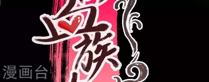 第31话 又是这种感觉3