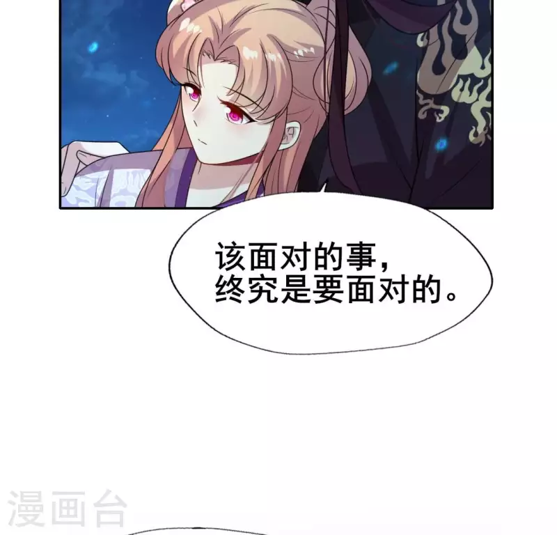 第205话 凶器是残剑25
