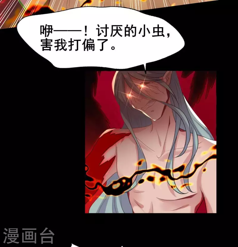 第215话 下一世定要找到你5
