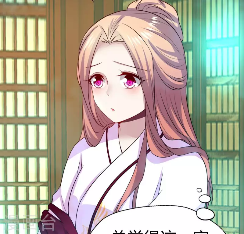 第154话 修改命格19