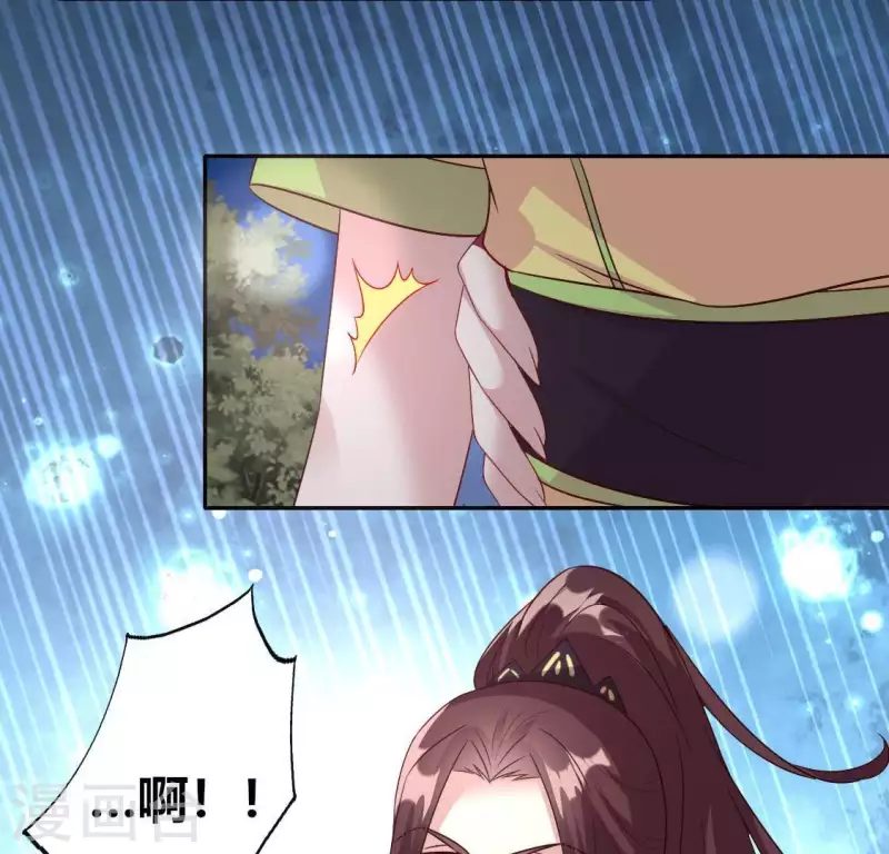 第110话 轻功不好你就抱紧我8
