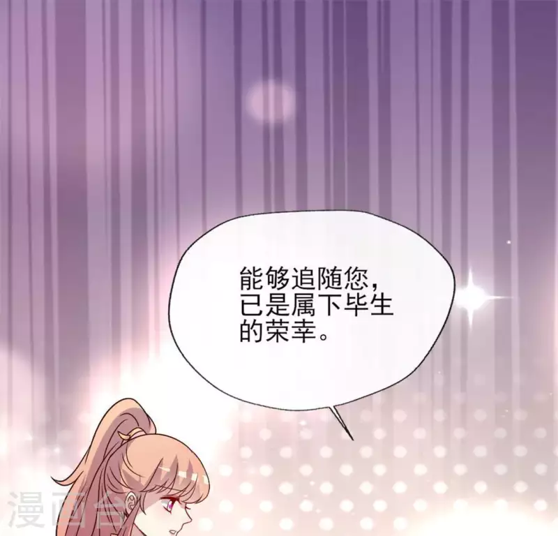 第67话 线索比命重要？42