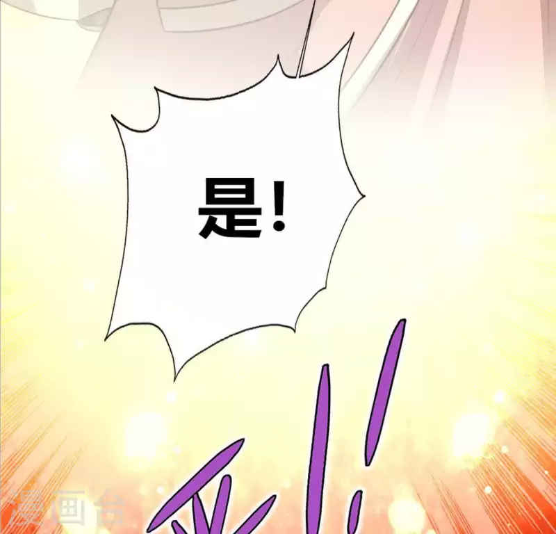 第107话 被轰出柳府27