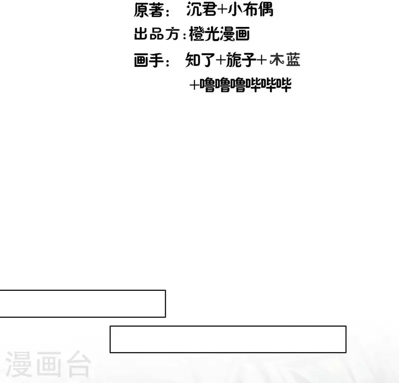 第189话 不要说“对不起”3